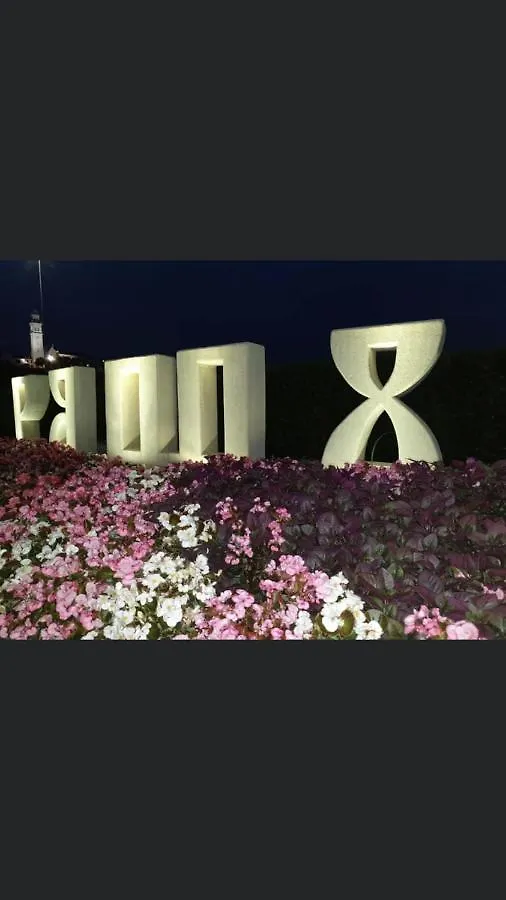 Apartments Ivancic 2 نوفي فينودولسكي